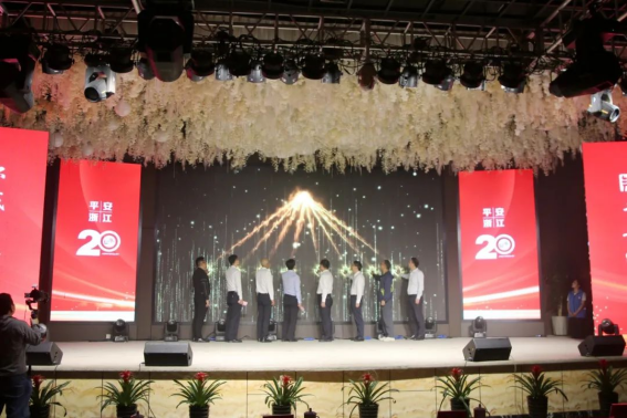 反邪同心 平安同行——台州市防范邪教宣传月暨路桥区首届平安浙江文化周启动仪式在路桥举行718.png 反邪同心 平安同行——台州市防范邪教宣传月暨路桥区首届平安浙江文化周启动仪式在路桥举行718.png